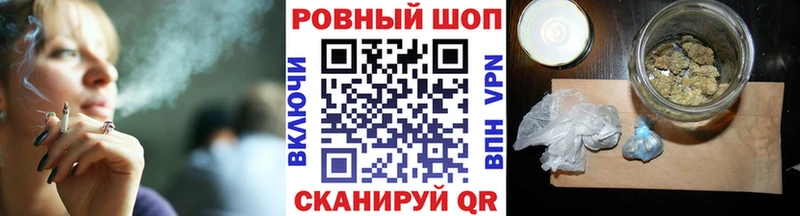 Купить закладку A PVP  Псилоцибиновые грибы  Мефедрон  Гашиш  Кокаин  Конопля  Порхов