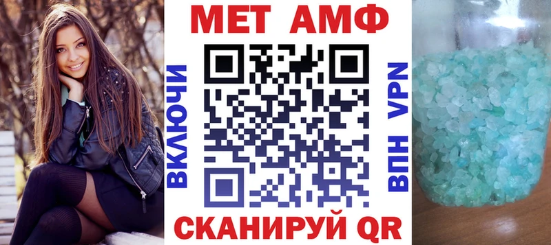 Купить где  Порхов  АМФЕТАМИН Розовый 
