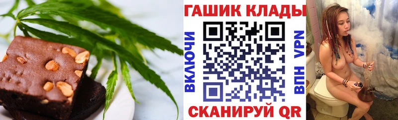 Cannafood конопля  Купить где  Порхов 