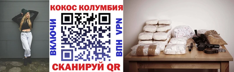 Cocaine Columbia  Купить где  Порхов 