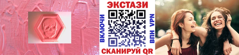 Экстази ешки  Купить закладки  Порхов 