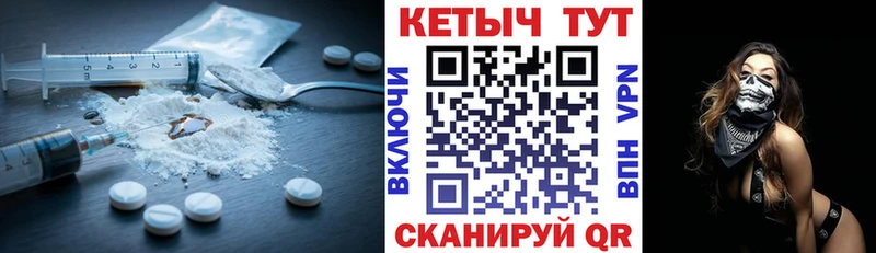 Купить где  Порхов  Кетамин ketamine 