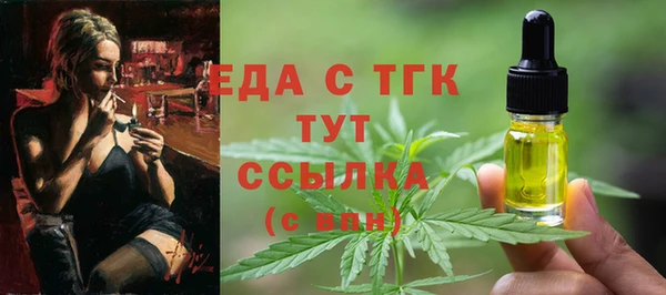 герыч Дмитровск
