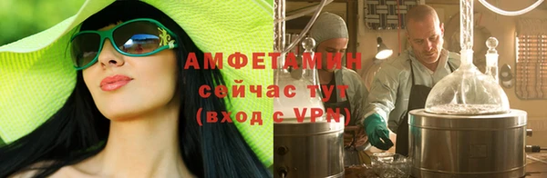 герыч Дмитровск