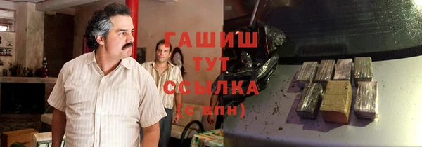 герыч Дмитровск