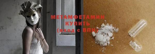 герыч Дмитровск