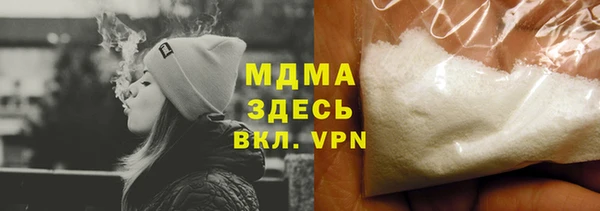 мяу мяу мука Гусь-Хрустальный