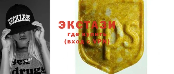 эйфоретик Дмитров
