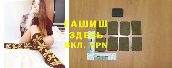 герыч Дмитровск