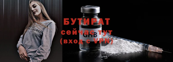 эйфоретик Дмитров