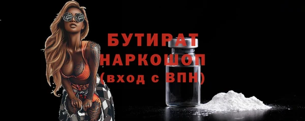 герыч Дмитровск