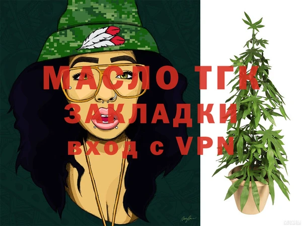 герыч Дмитровск