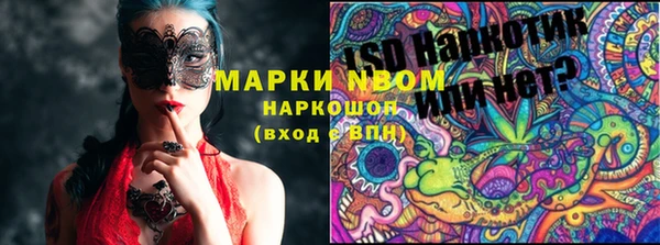 герыч Дмитровск