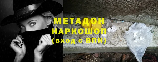 герыч Дмитровск