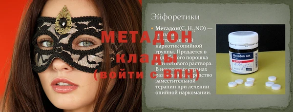 эйфоретик Дмитров