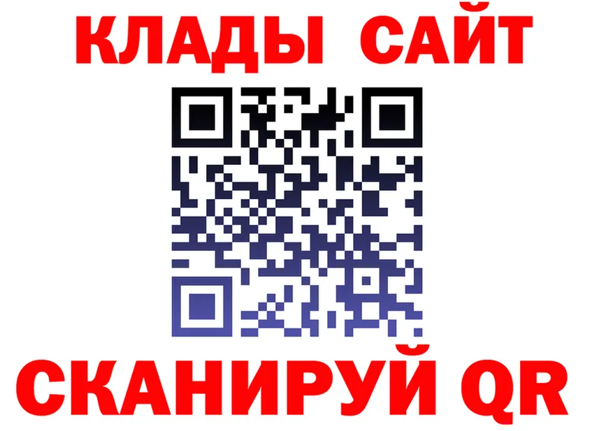 APVP VHQ зеркало это KRAKEN Порхов