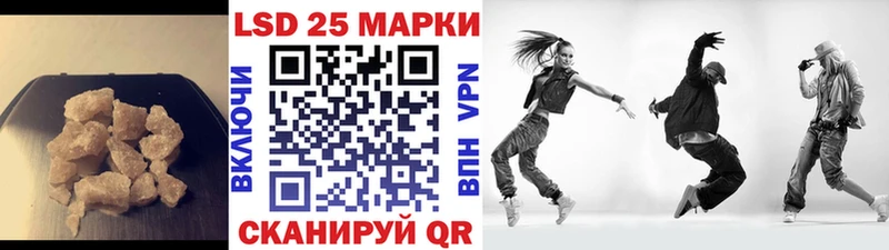 Лсд 25 экстази кислота  Купить где  Порхов 