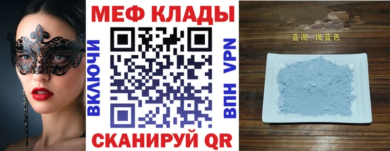 Купить  Порхов  Мефедрон 4 MMC 