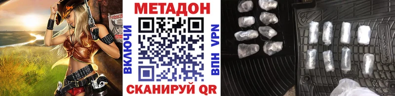 Купить  Порхов  МЕТАДОН белоснежный 