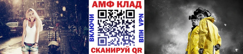 Купить где  Порхов  Метамфетамин мет 