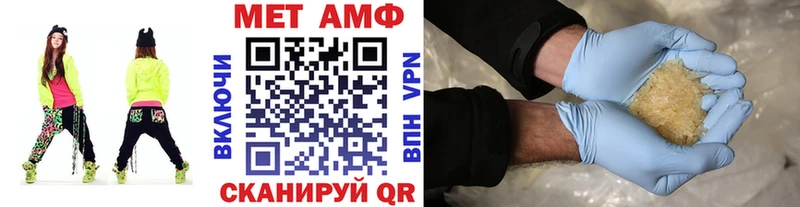 МЕТАМФЕТАМИН мет Порхов