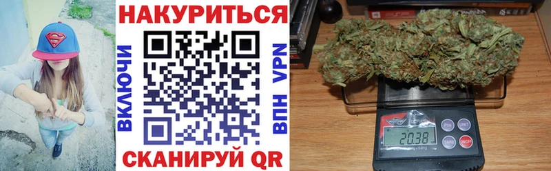 Купить где  Порхов  МАРИХУАНА тримм 